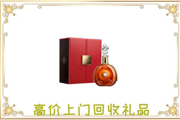 龙港市附近回收人头马