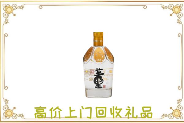 龙港市回收董酒