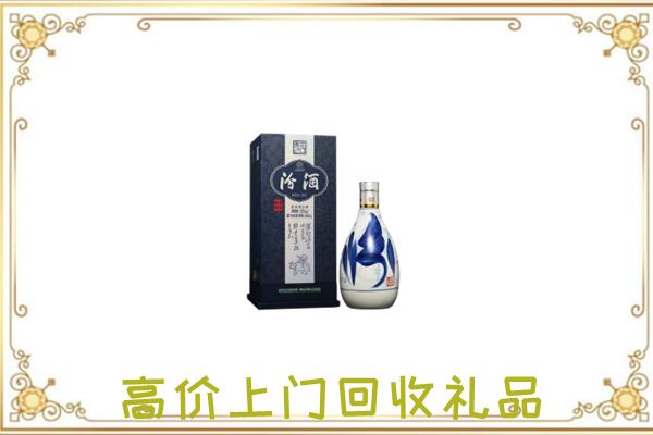 龙港市回收汾酒