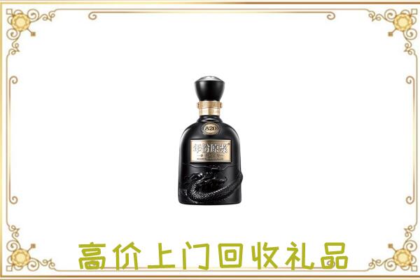 龙港市回收古井贡酒