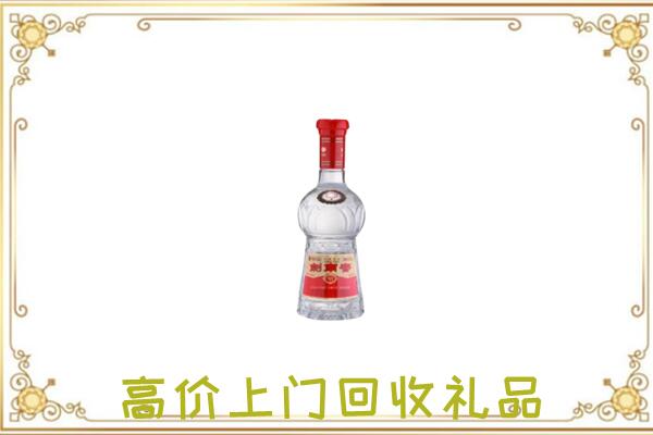 龙港市附近回收剑南春