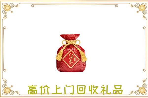 龙港市附近回收酒鬼酒