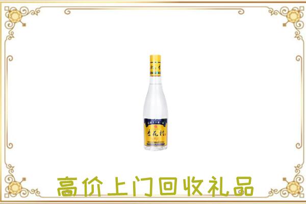 龙港市回收杏花村