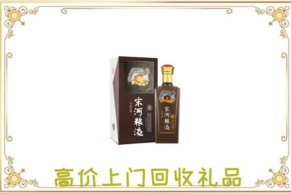 龙港市周边回收宋河