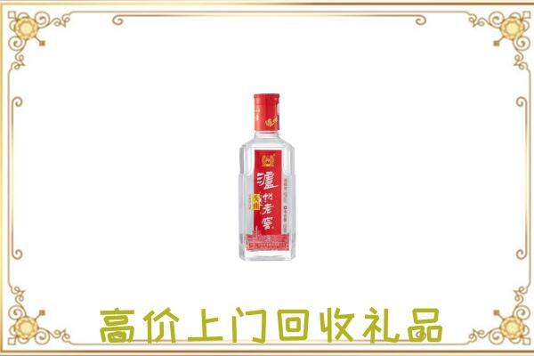 龙港市周边回收泸州老窖